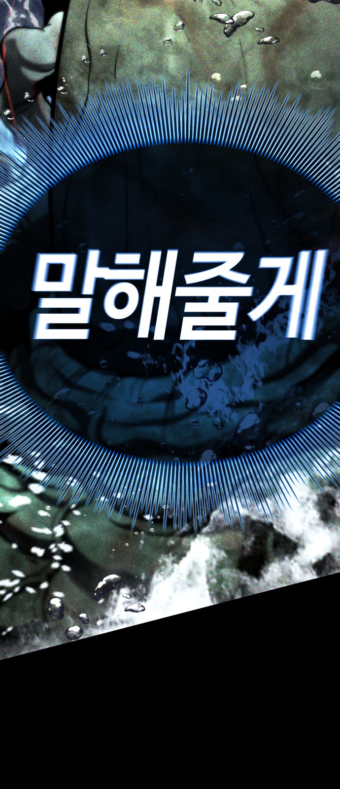 166 페이지