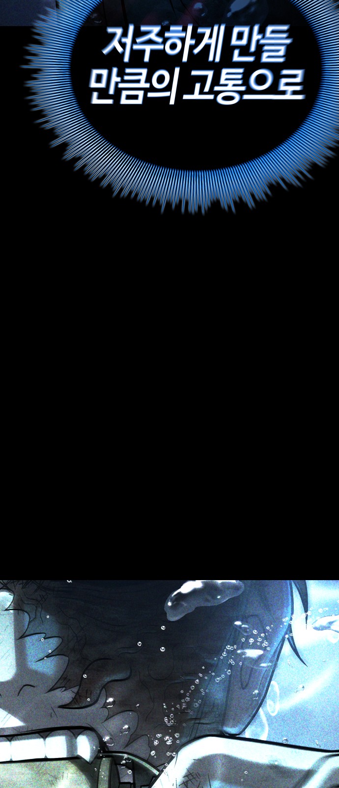 170 페이지