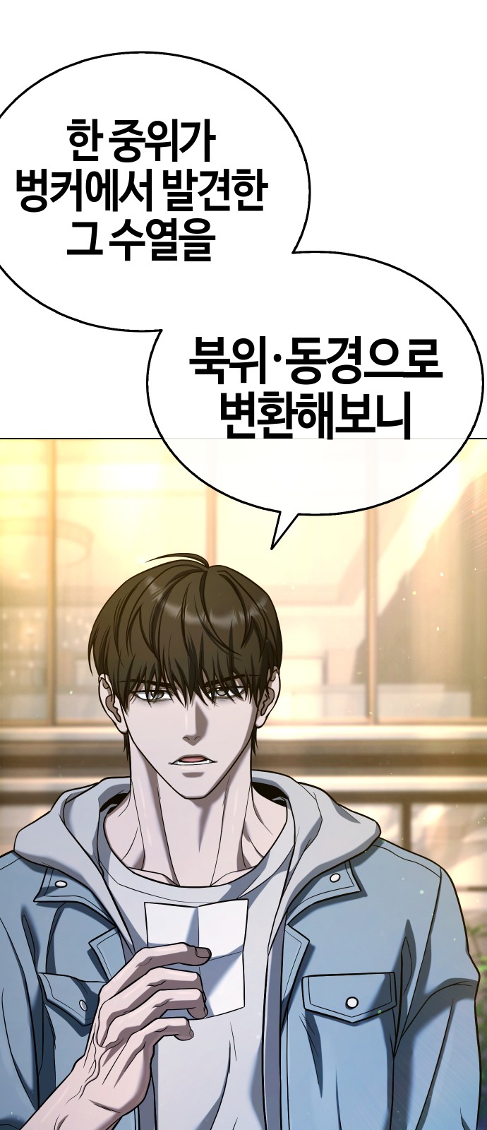 186 페이지