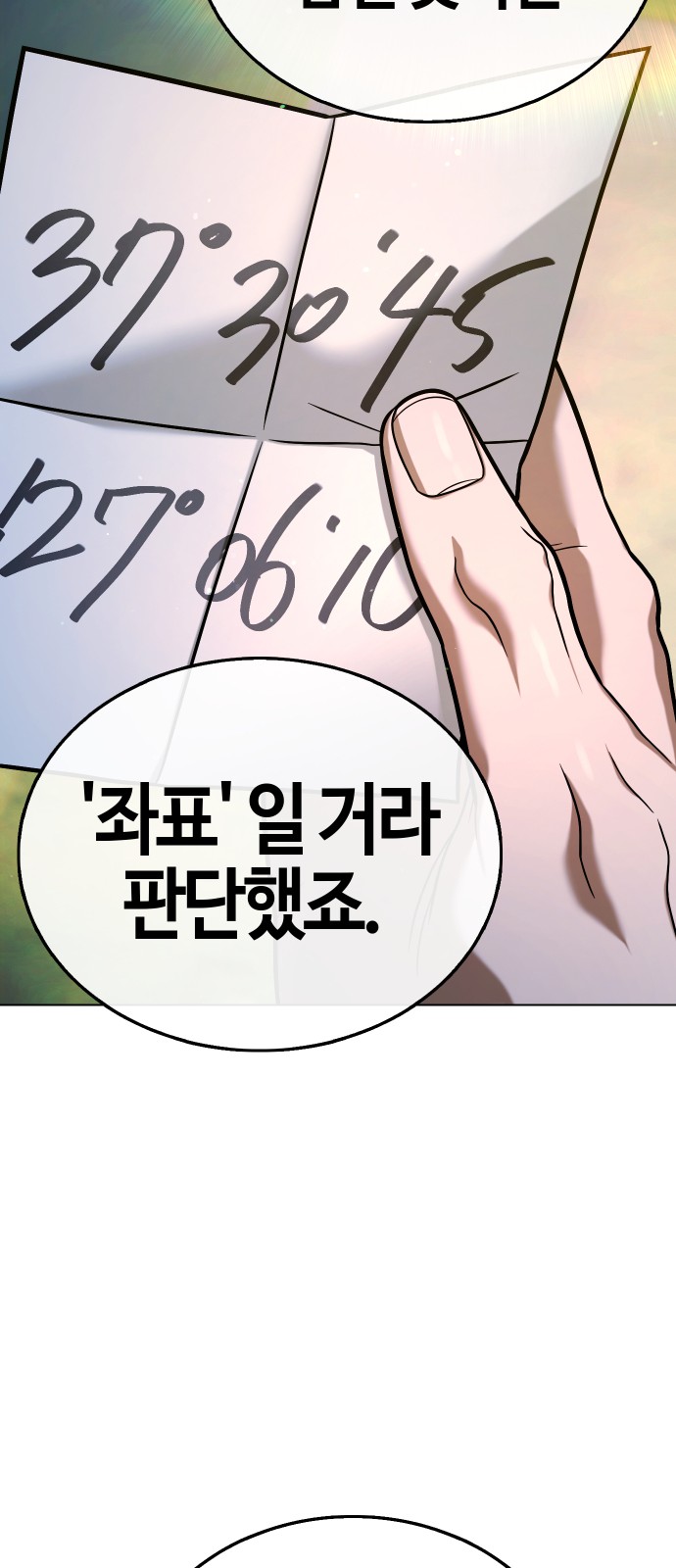 188 페이지