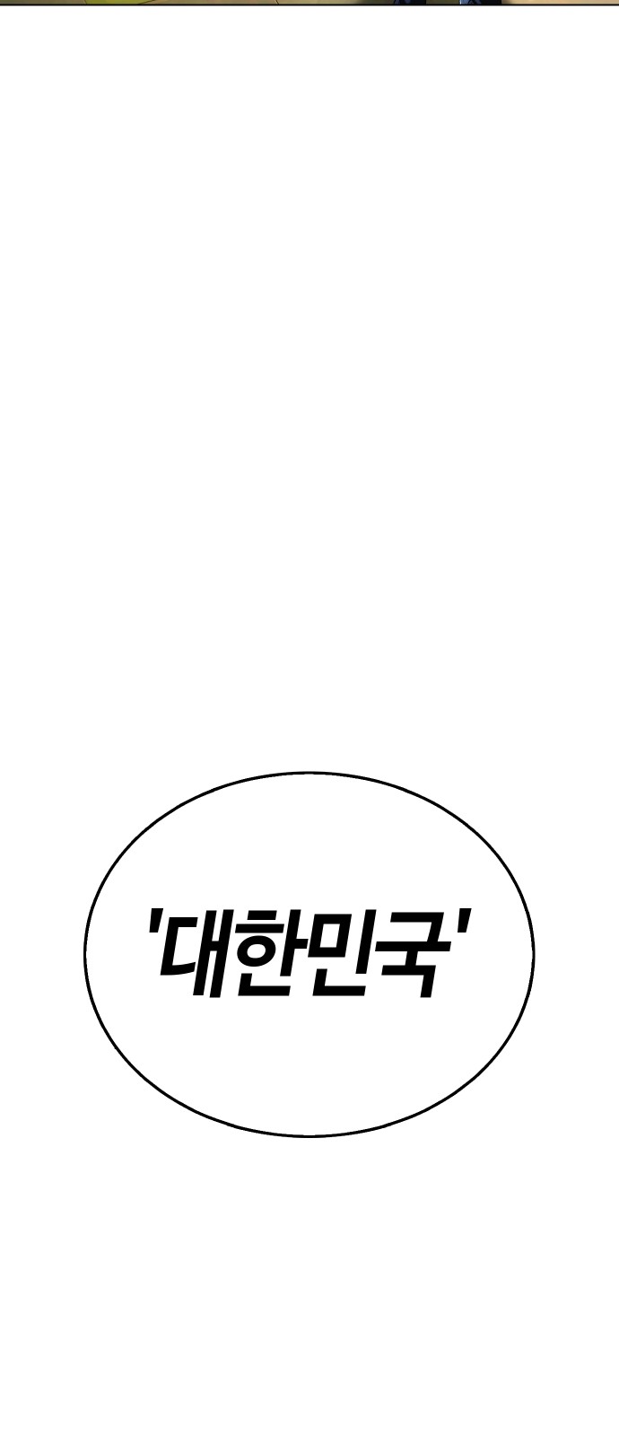 190 페이지