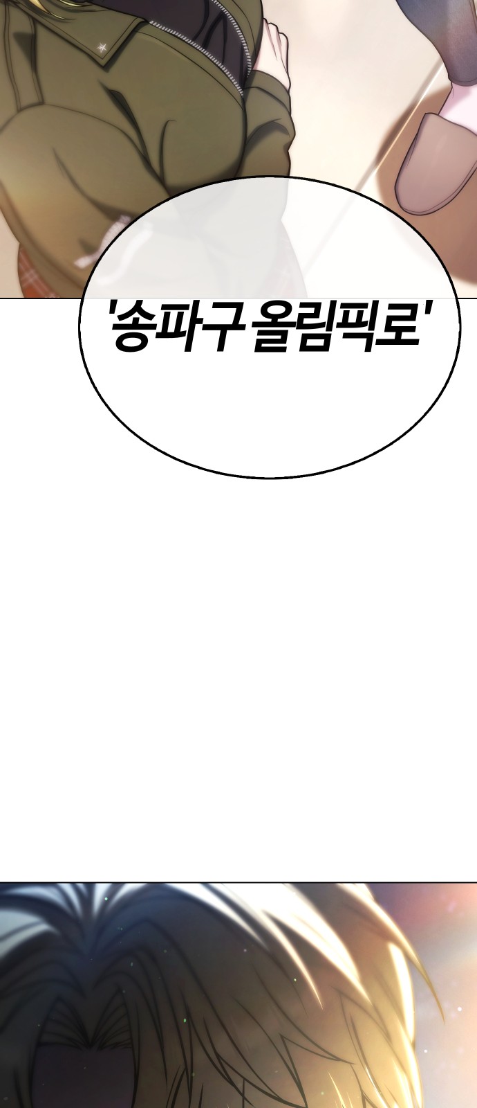 192 페이지