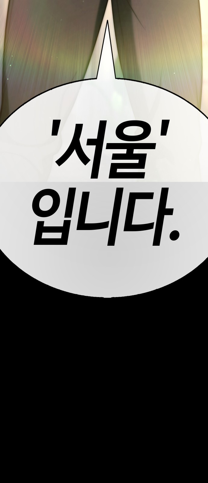 196 페이지