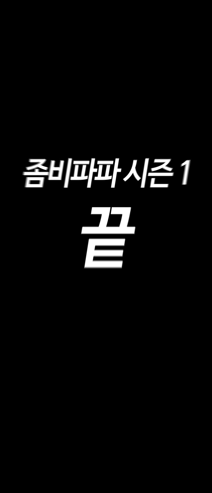 197 페이지