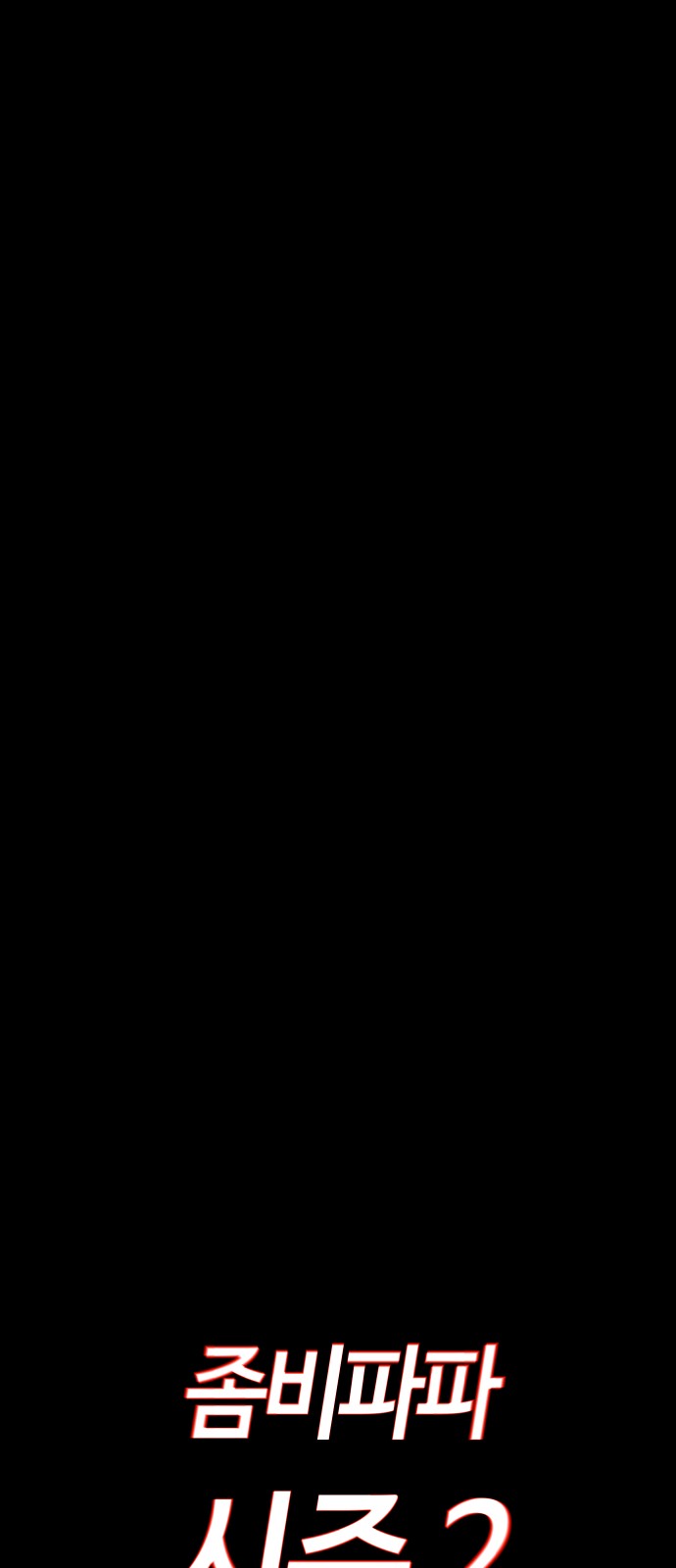 198 페이지