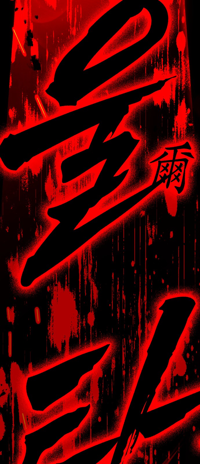 201 페이지