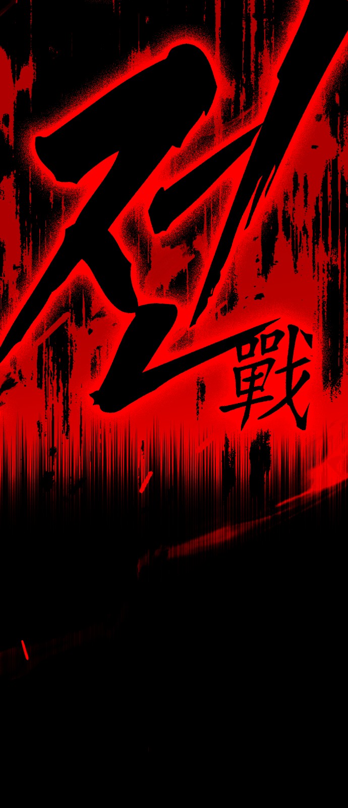 203 페이지