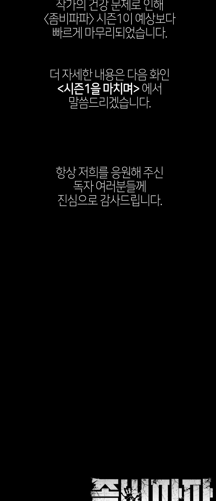 205 페이지