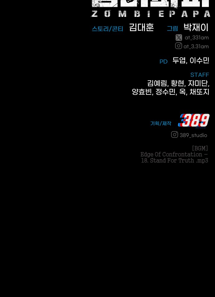 206 페이지