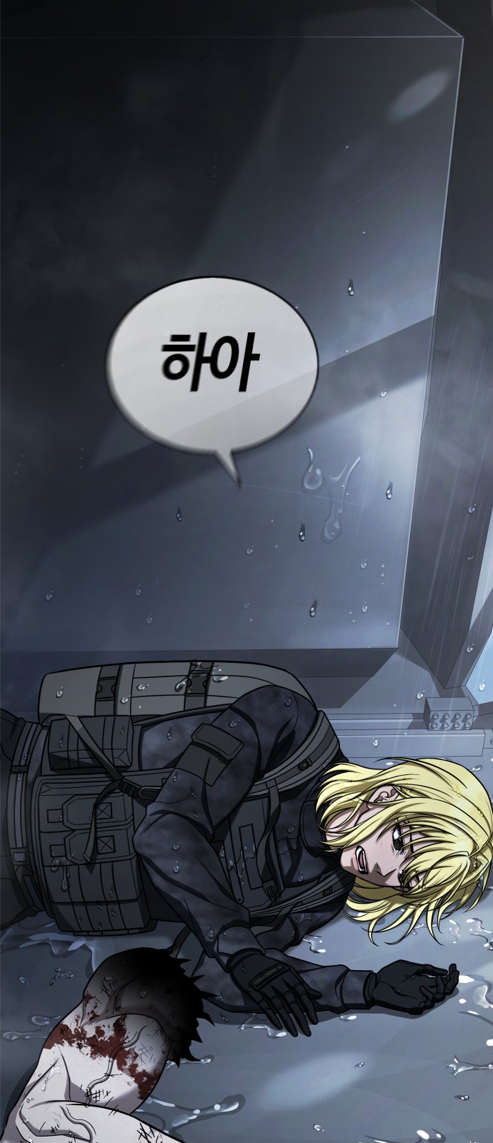 69 페이지