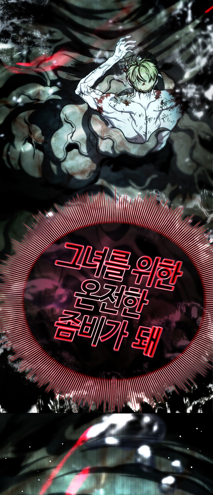 83 페이지