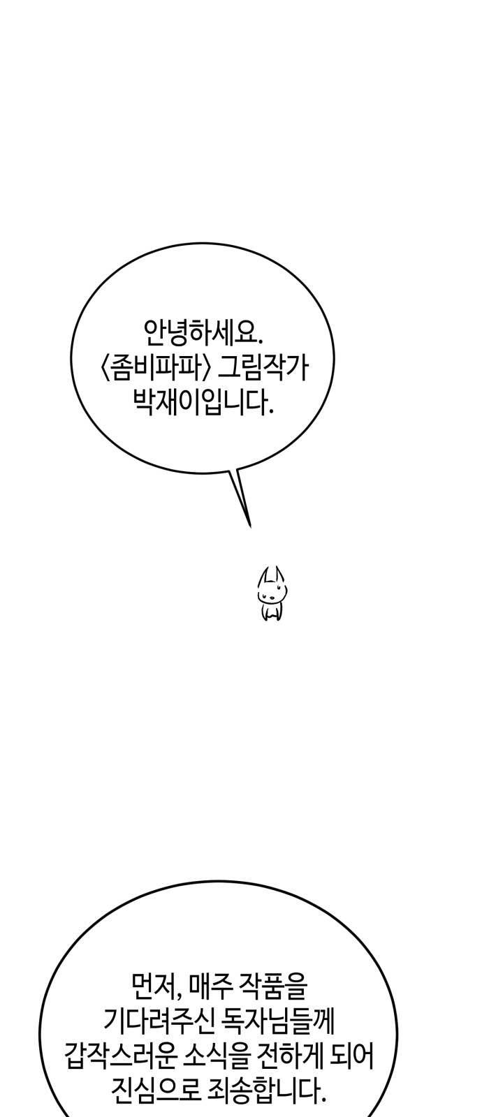 1 페이지