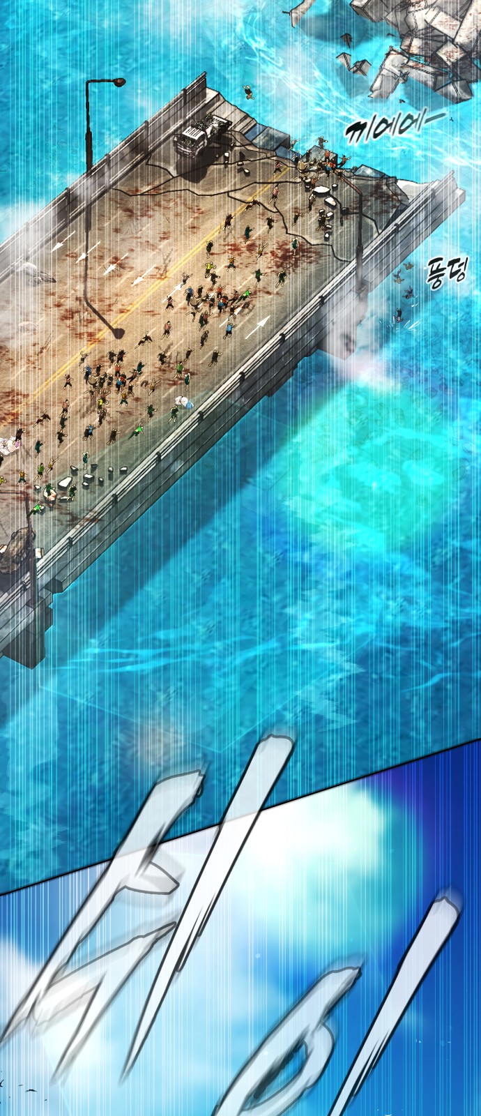 104 페이지