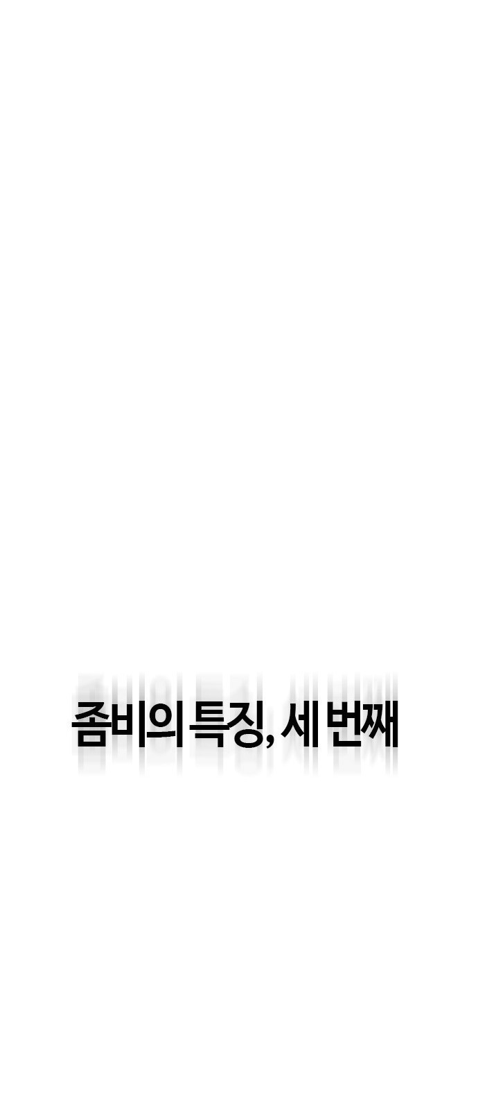 106 페이지