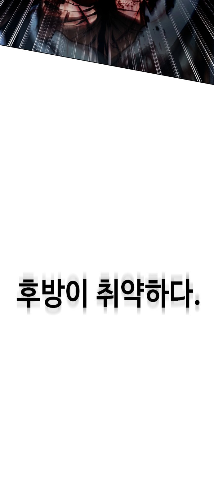 108 페이지