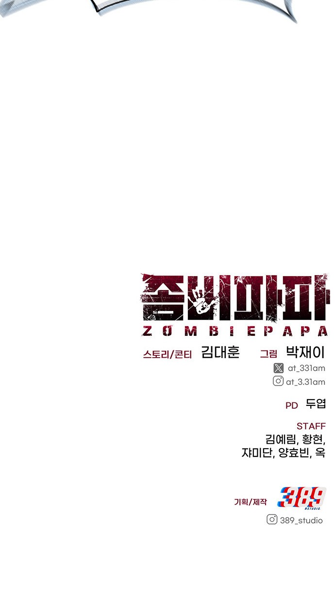 113 페이지