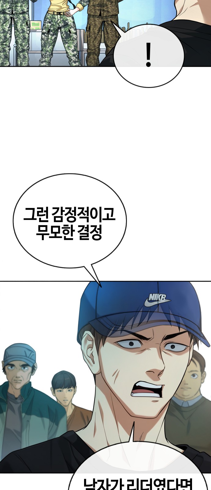 33 페이지