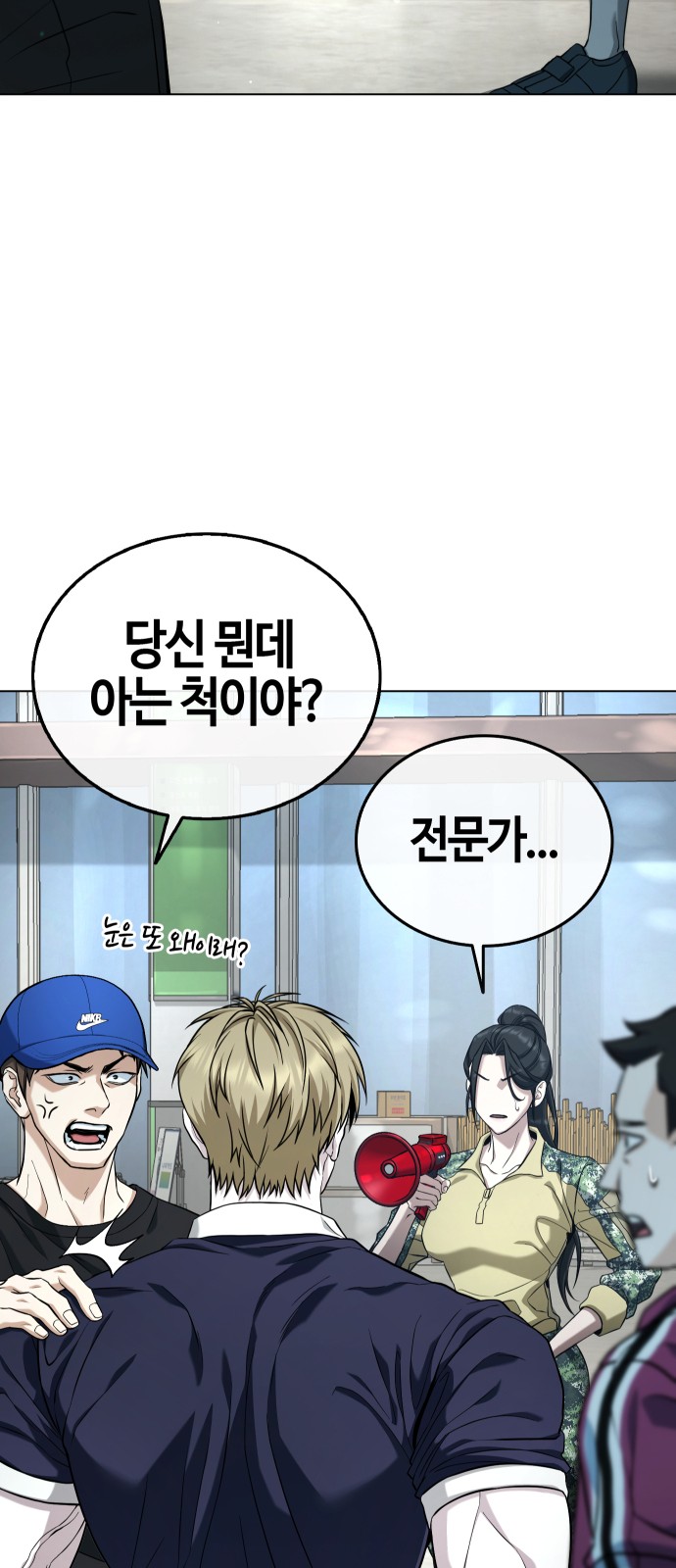 38 페이지