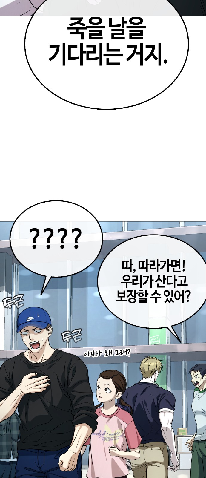 44 페이지