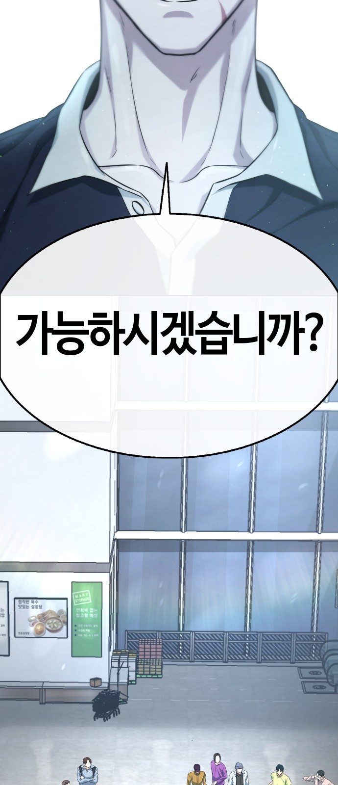 48 페이지