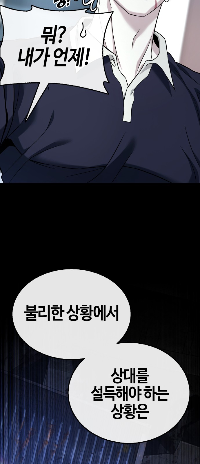 58 페이지