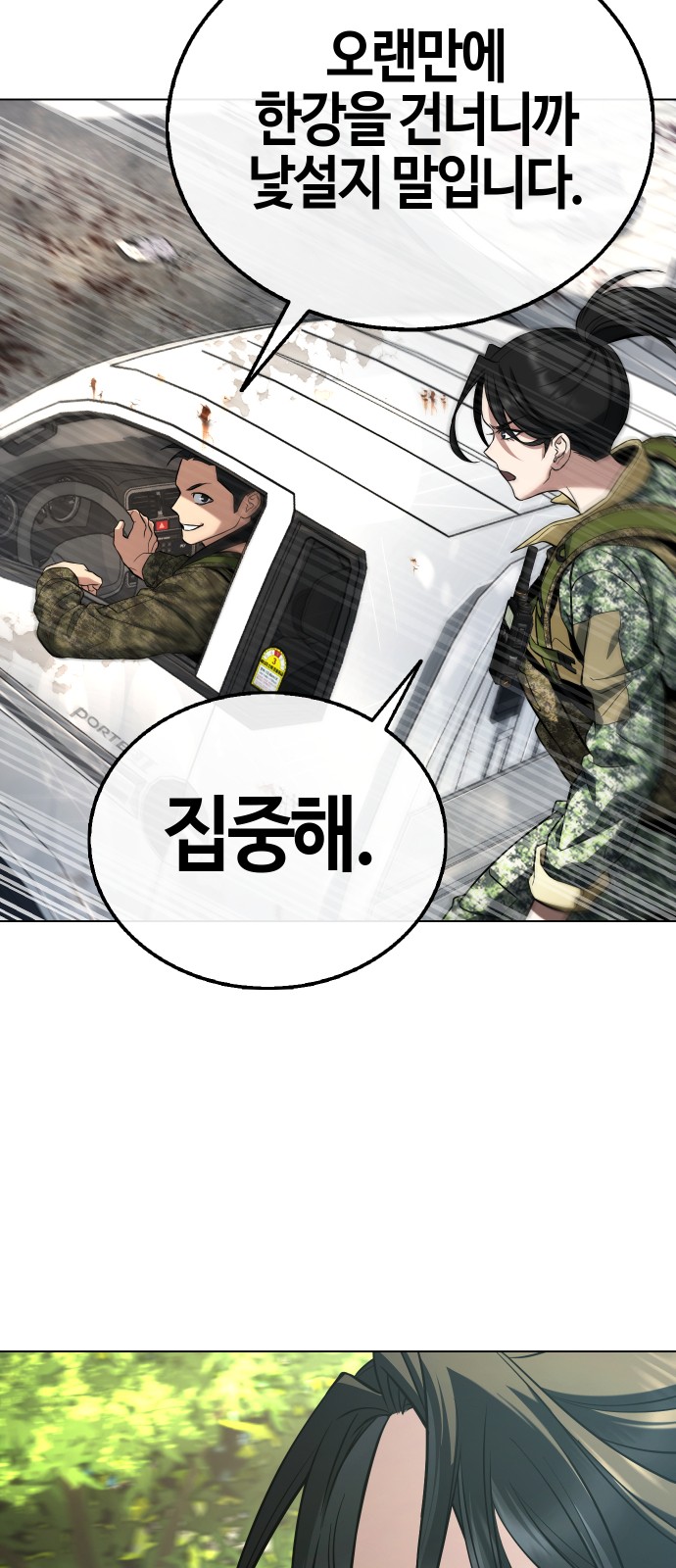 75 페이지