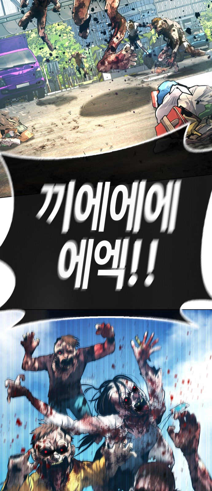 80 페이지