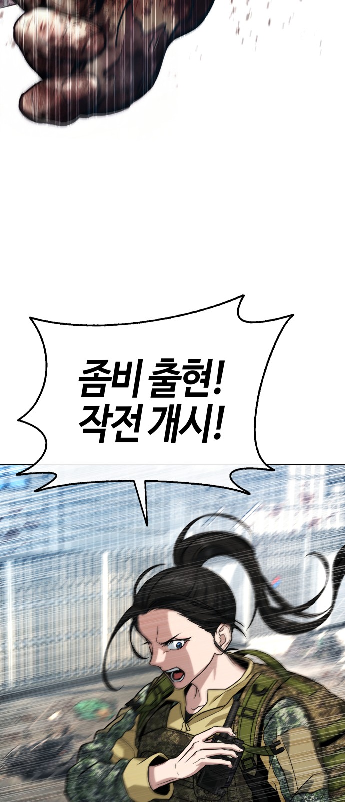 82 페이지