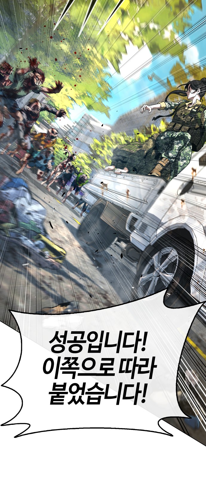 89 페이지