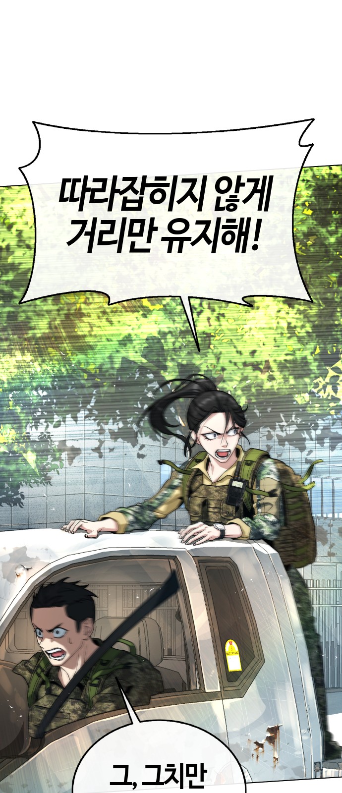 90 페이지