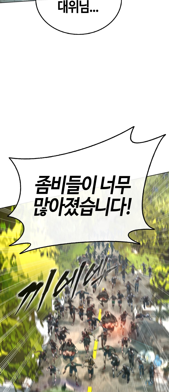 91 페이지