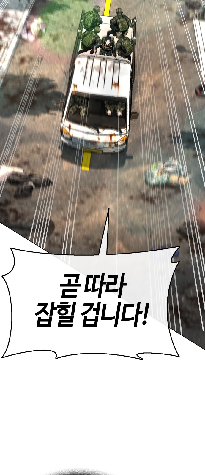 92 페이지