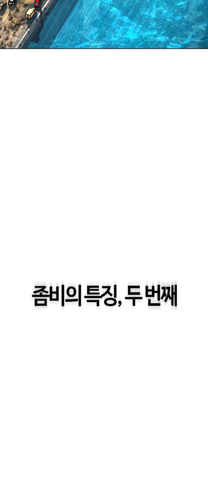 95 페이지
