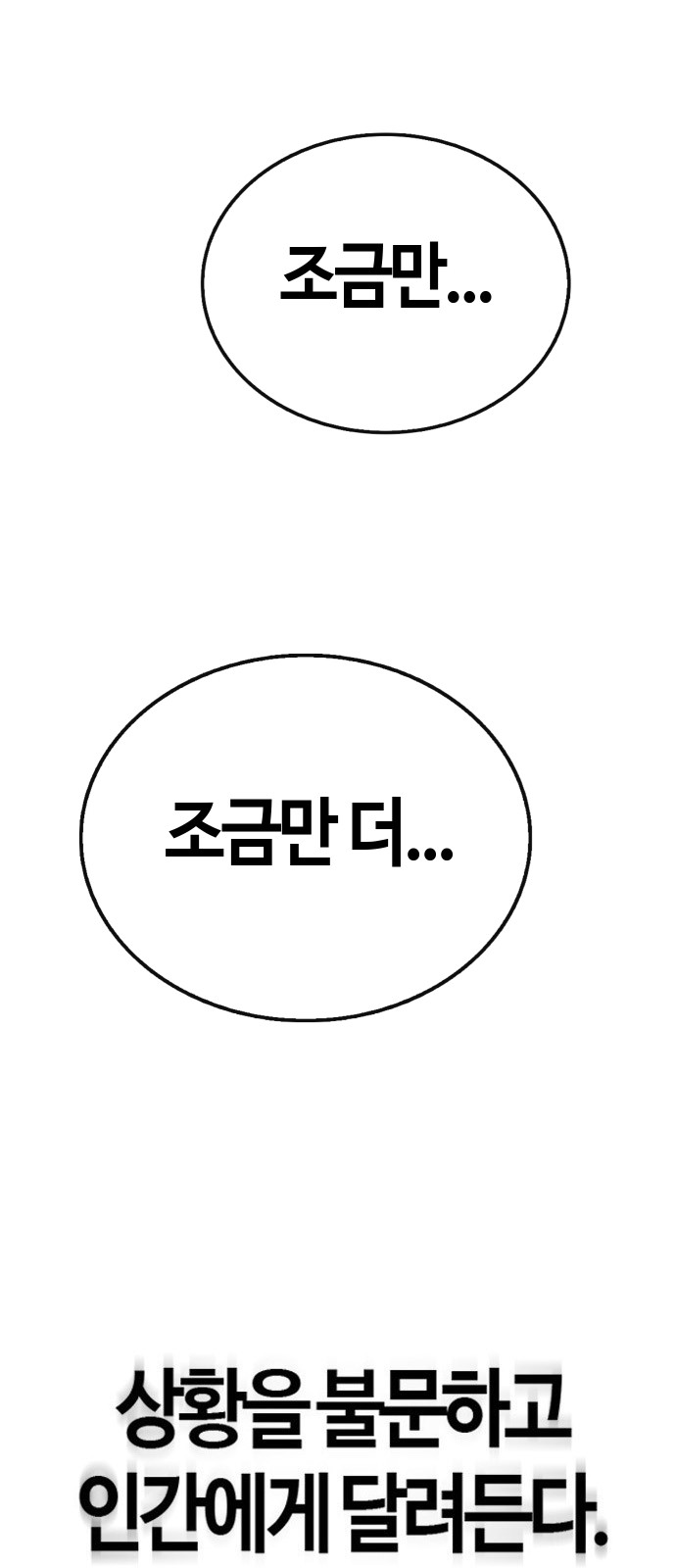 96 페이지