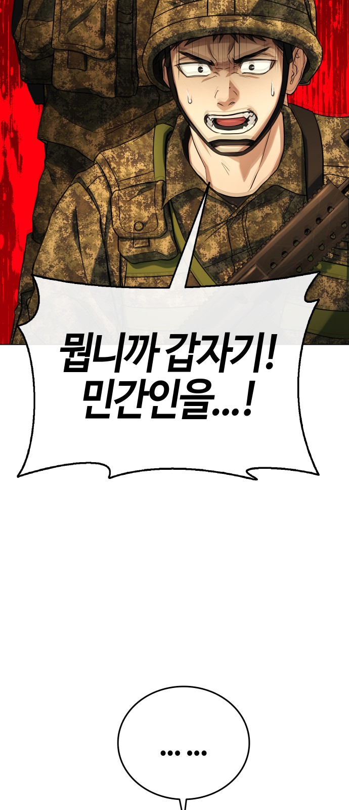 100 페이지
