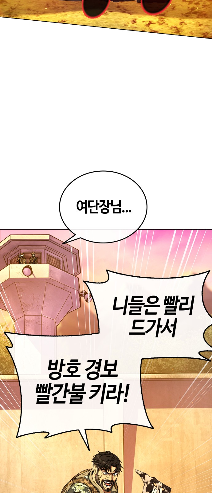 104 페이지
