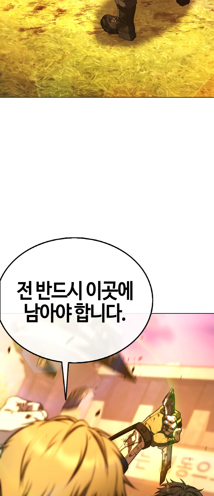 111 페이지
