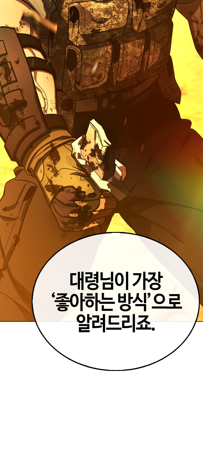 115 페이지
