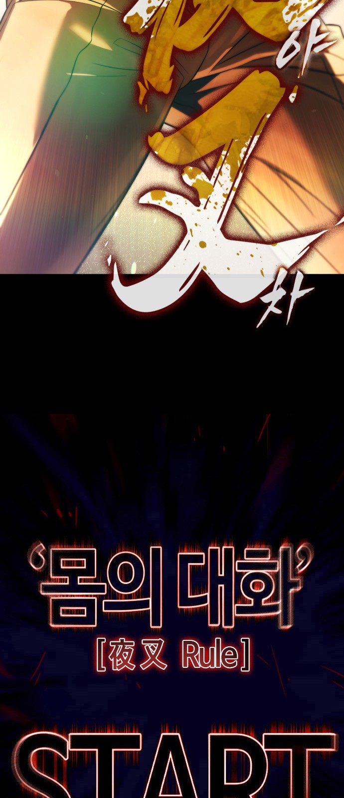 120 페이지
