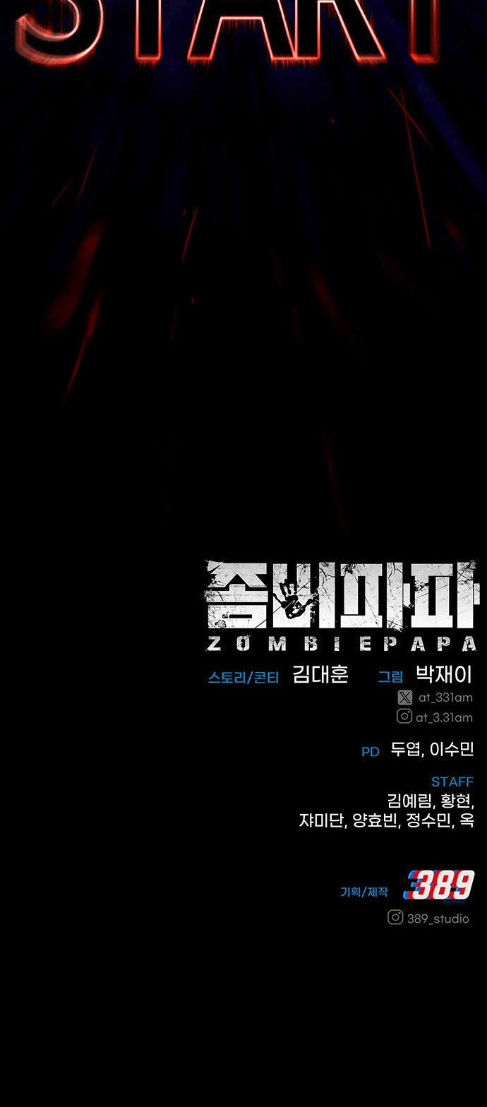 121 페이지