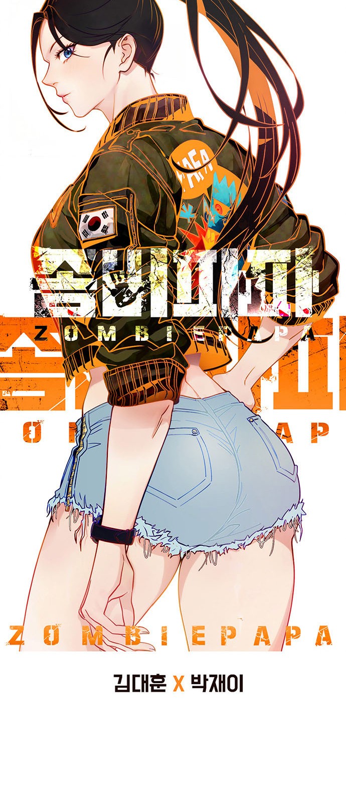 13 페이지