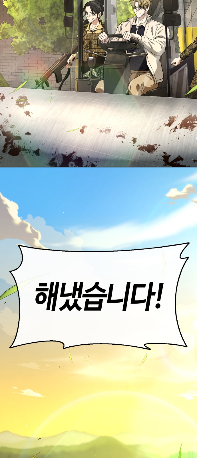 34 페이지