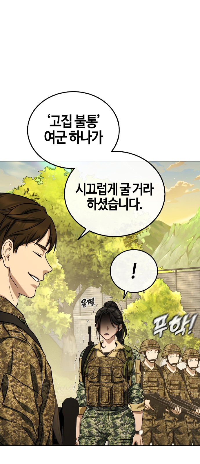 53 페이지