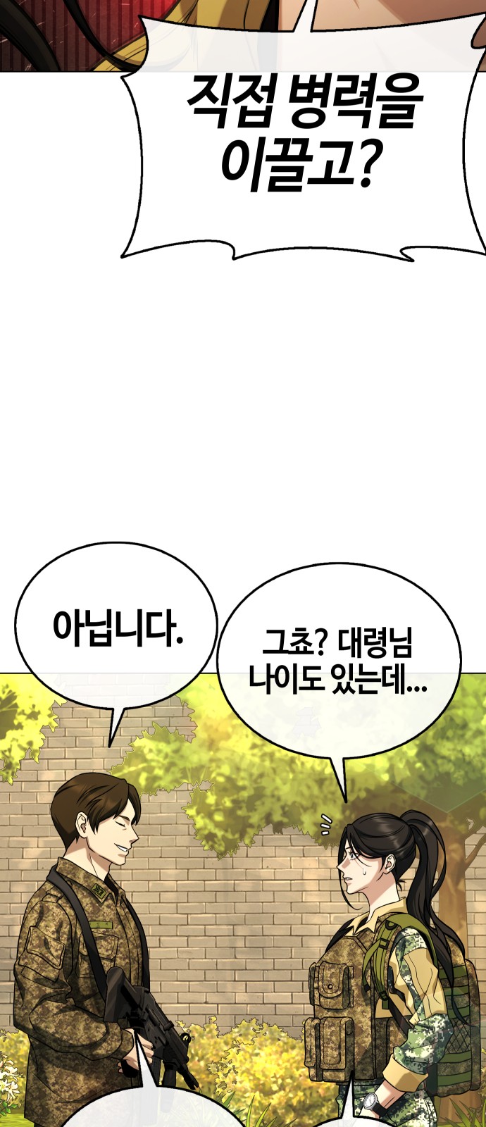 58 페이지