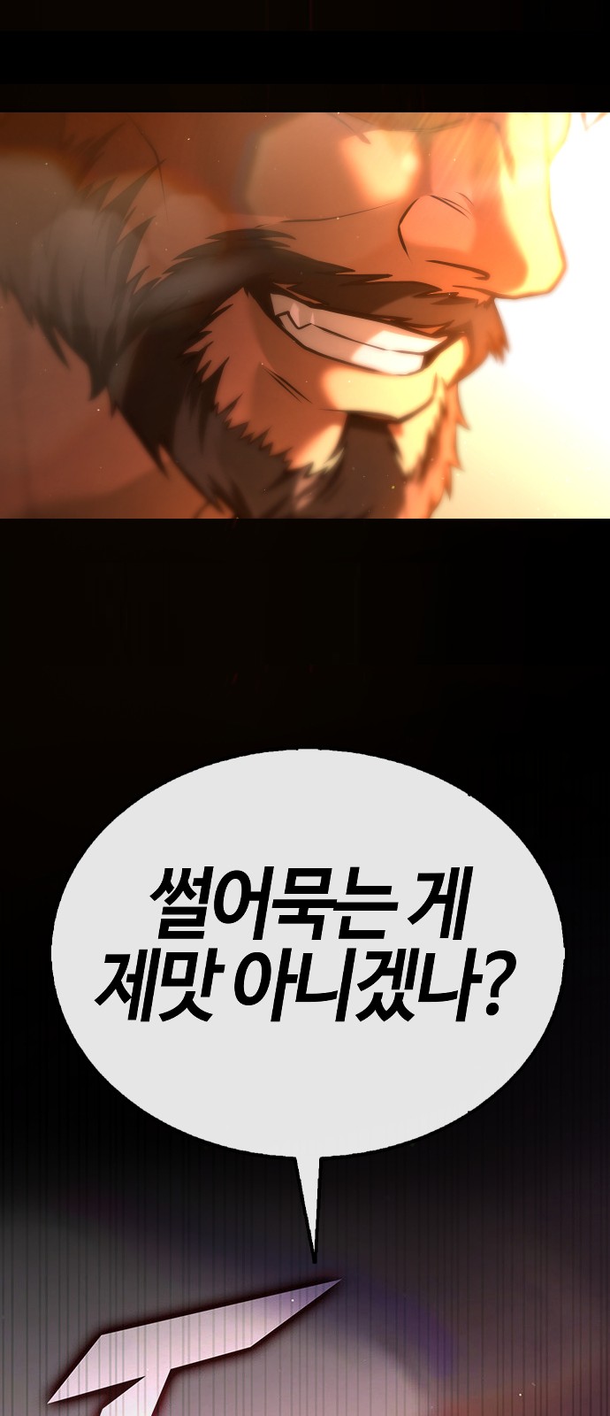 69 페이지