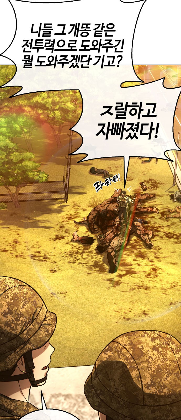 76 페이지