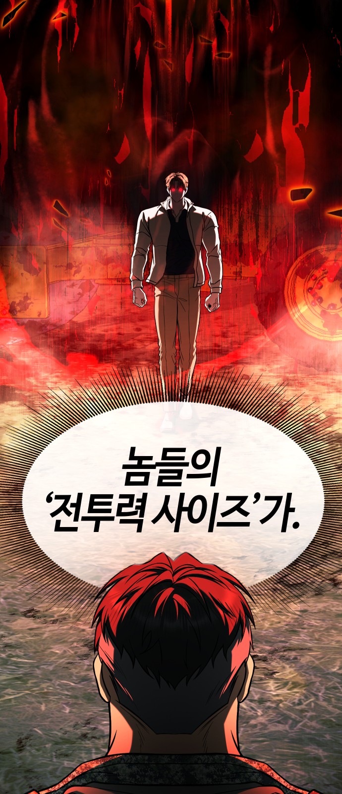 92 페이지