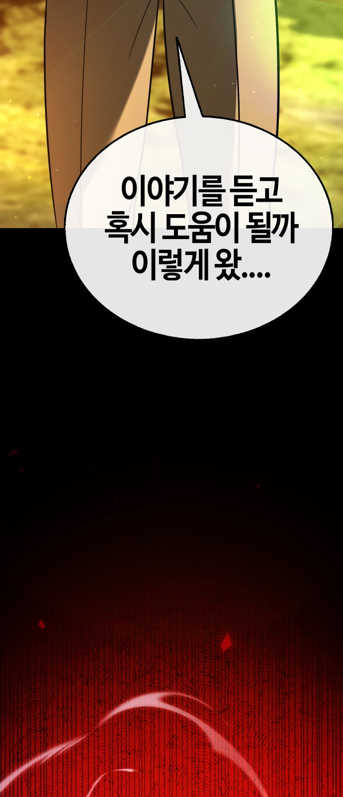 95 페이지