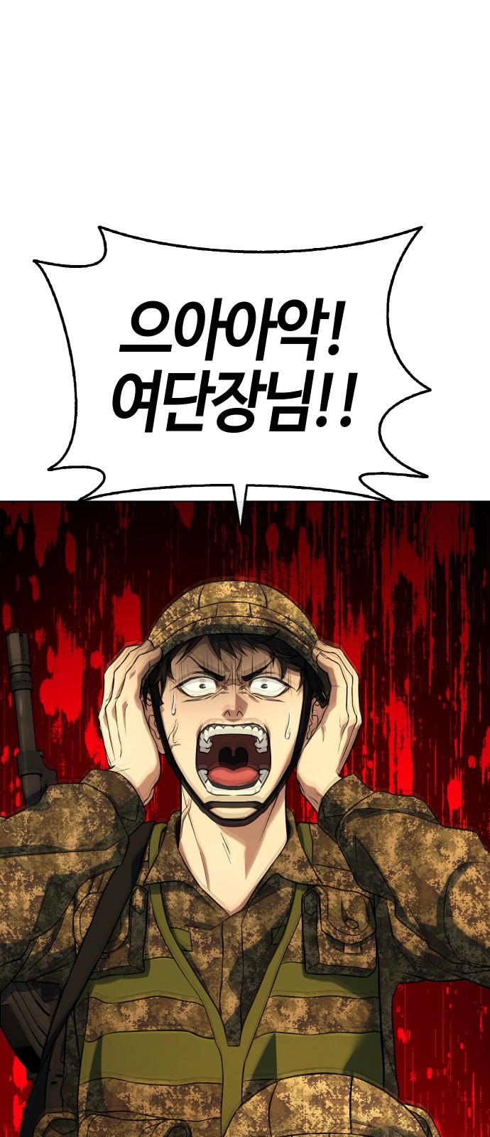 99 페이지