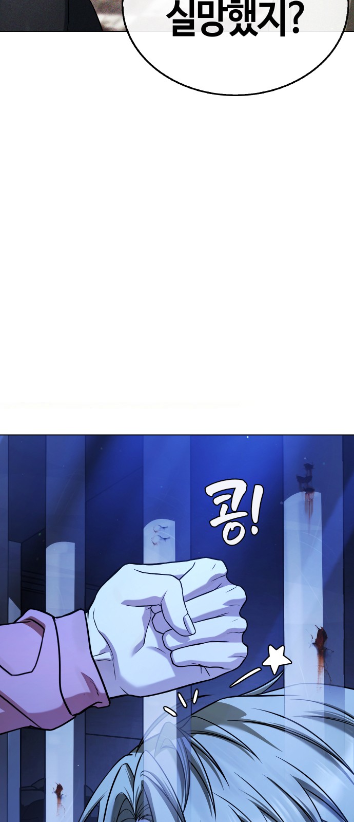 102 페이지